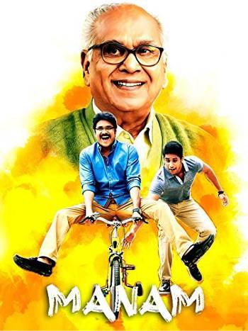 Download Manam 2014 Dual Audio Movie [Hindi 5.1–Telugu] BluRay 1080p 720p 480p HEVC