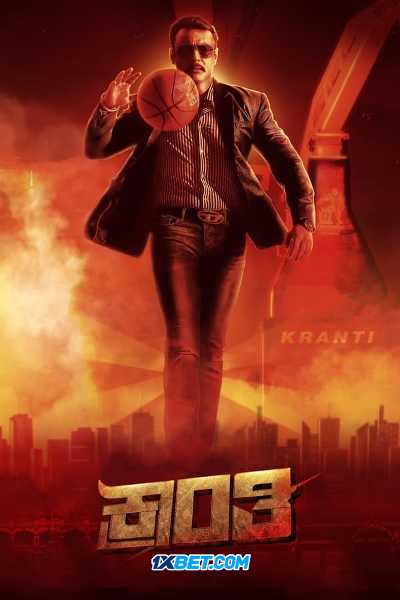 Download Kranti 2023 Hindi (HQ Dub) Movie WEB-DL 1080p 720p 480p HEVC