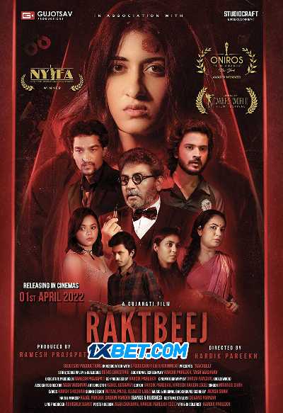 Download Raktbeej 2022 Hindi (HQ Dub) WEB-DL Movie 1080p 720p 480p HEVC