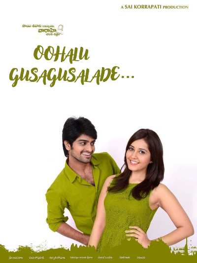 Oohalu Gusagusalade 2014 Dual Audio [Hindi ORG – Telugu] WEB-DL Full Movie Download 1080p 720p 480p HEVC