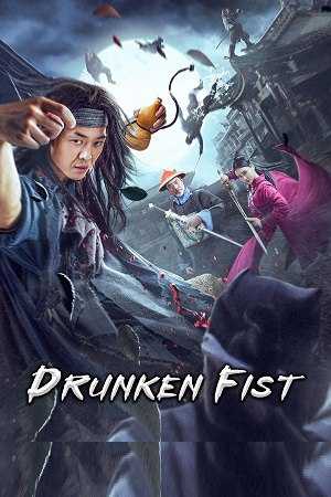 Download Drunken Fist 2021 Dual Audio [Hindi-Chi] WEB-DL Full Movie 1080p 720p 480p HEVC