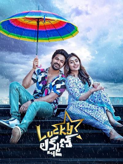 Download Lucky Lakshman 2022 Dual Audio [Hindi ORG – Telugu] WEB-DL Movie 1080p 720p 480p HEVC