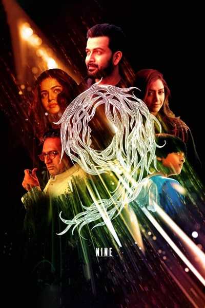 Download Nine 2019 Dual Audio [Hindi ORG – Malayalam] WEB-DL Movie 1080p 720p 480p HEVC