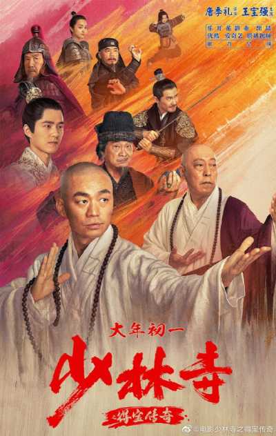 Download Rising Shaolin: The Protector 2021 Dual Audio WEB-DL Full Movie 720p 480p HEVC