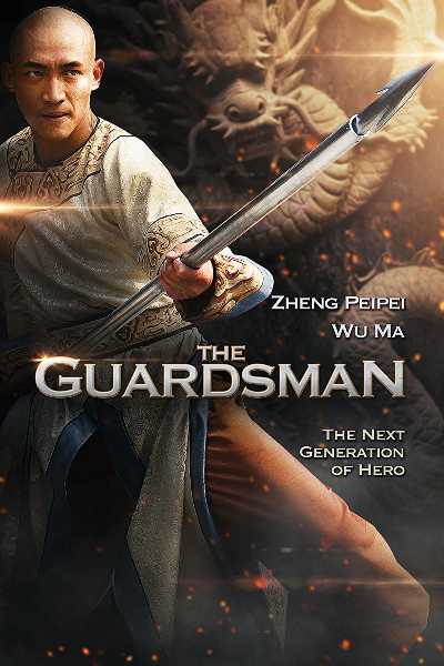 Download The Guardsman 2011 Dual Audio WEB-DL Full Movie 1080p 720p 480p HEVC