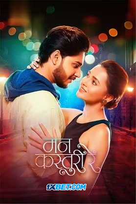 Download Mann Kasturi Re 2022 Hindi (HQ Dub) WEB-DL Movie 1080p 720p 480p HEVC