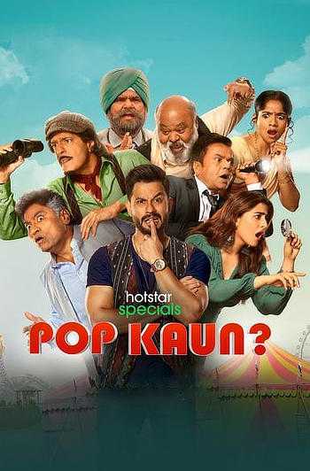 Download Pop Kaun S01 Hindi 5.1ch WEB Series All Episode WEB-DL 1080p 720p 480p HEVC