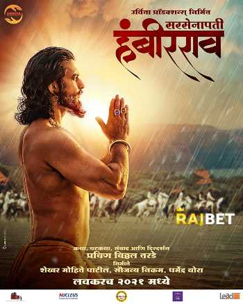 Download Sarsenapati Hambirrao 2022 Hindi (HQ Dub) WEB-DL Movie 1080p 720p 480p