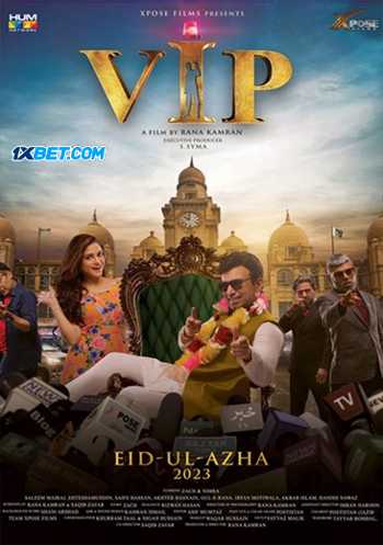Download VIP 2023 Urdu Movie 1080p 720p 480p HDCAM