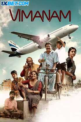Download Vimanam 2023 Hindi (HQ Dub) HDCAM Movie 1080p 720p 480p