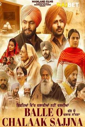Download Balle O Chalaak Sajjna 2023 Punjabi Movie 1080p 720p 480p HDCAM