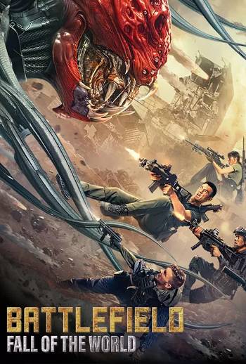 Download Battlefield: Fall of the World 2022 Dual Audio [Hindi ORG-Chinese] BluRay Full Movie 1080p 720p 480p HEVC