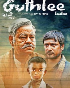 Download Guthlee Ladoo 2023 Hindi Movie WEB-DL 1080p 720p 480p HEVC