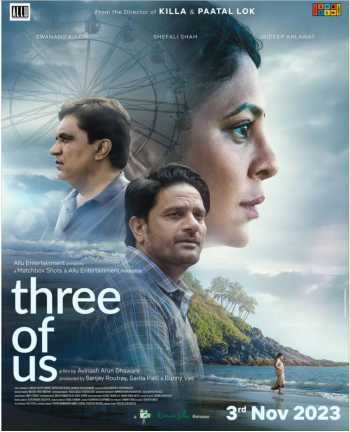 Download Three of Us 2022 Hindi Movie WEB-DL