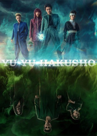 Download Yu Yu Hakusho (Season 01) Dual Audio (Hindi 5.1– English) WEB Series All Episode WEB-DL 1080p 720p 480p HEVC