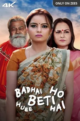 Download Badhai Ho Beti Huee Hai 2022 Hindi WEB-DL 