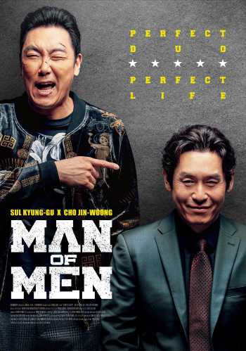 Download Man of Men 2019 Dual Audio [Hindi -Eng] 