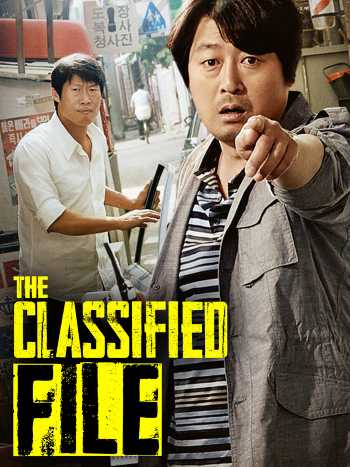 Download The Classified File 2015 Dual Audio [Hindi -Eng]